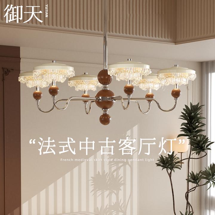 法式中古风客厅吊灯新款高级感轻奢大厅主灯新中式卧室灯超亮