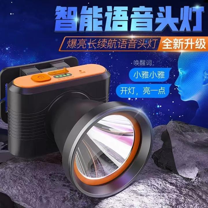 强光头灯可充电超亮夜钓灯户外露营长续航头戴式