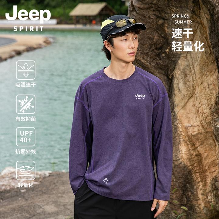 吉普户外休闲长袖T恤男士秋季宽松运动训练速干打底衫上衣服