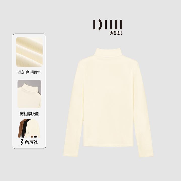 大洪洪【自发热】秋冬新款半高领长袖磨毛打底衫女白色显瘦内搭上衣