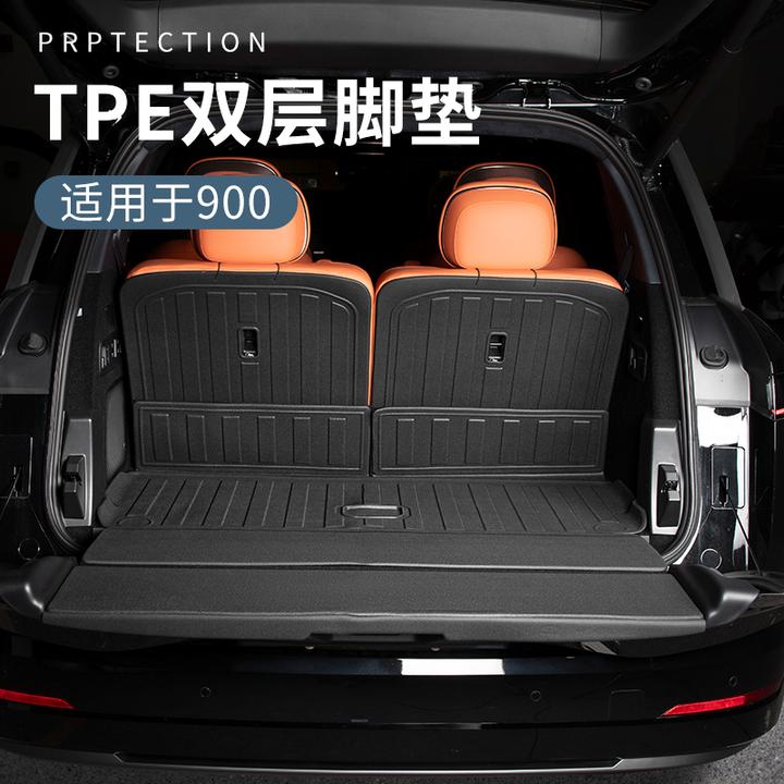 适用于领克900专车用汽车尾箱垫车载后备箱垫子尾门垫防水垫实用