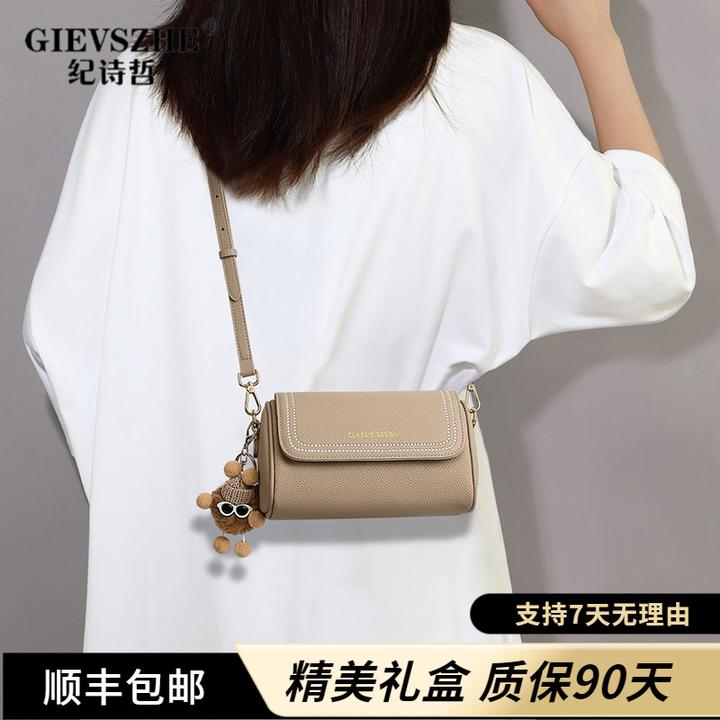 GIEVSZHE/纪诗哲手机挎包女款斜挎包高级感单肩圆筒包七夕送女友