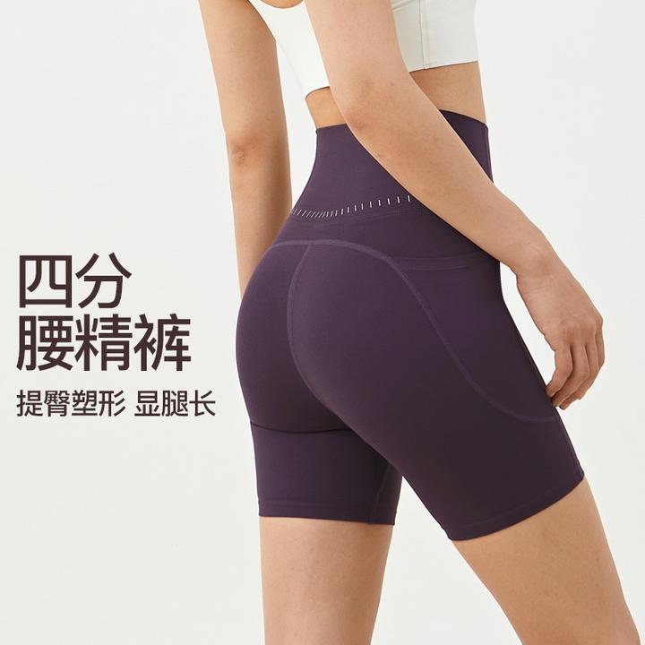 四分瑜伽裤无尴尬线高腰蜜桃提臀外穿骑行健身跑步口袋运动短裤女