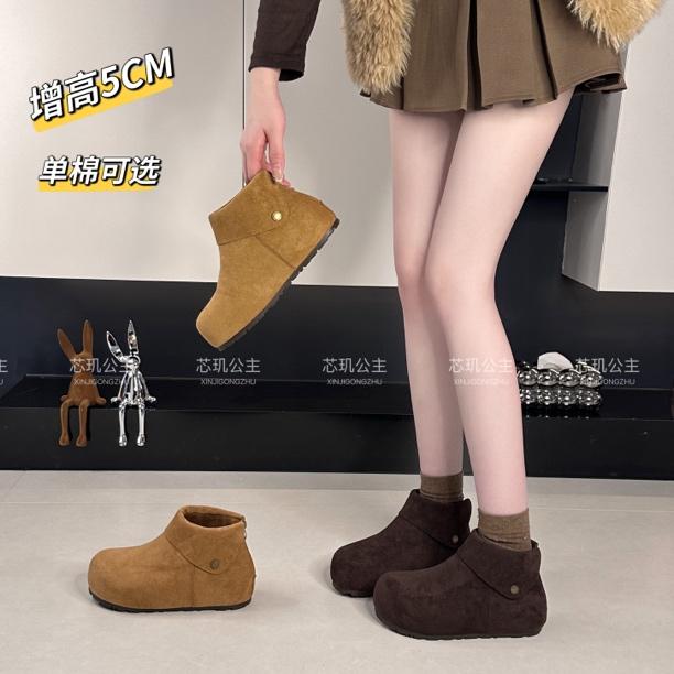 小个子5cm内增高厚底2025秋冬季加绒新款百搭韩版休闲短靴