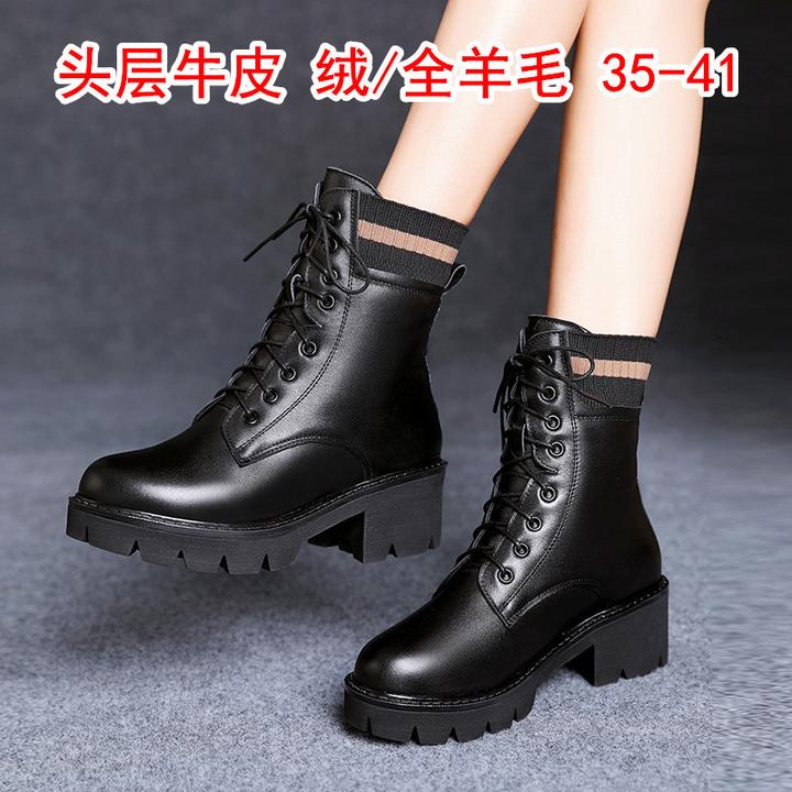 马丁靴女真皮中跟秋冬新款鞋子女粗跟厚底英伦风春秋单靴羊毛短靴
