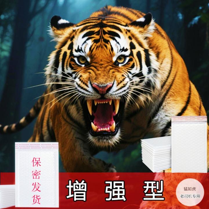 【店主亲测】2025老司机专用防水自封袋 质量保证保密发货懂得都懂