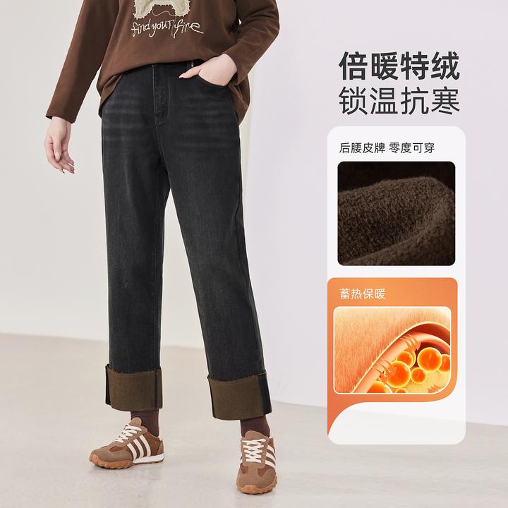 【特绒牛仔裤】MsShe大码女装冬季加绒加厚显瘦直筒长裤M2511028