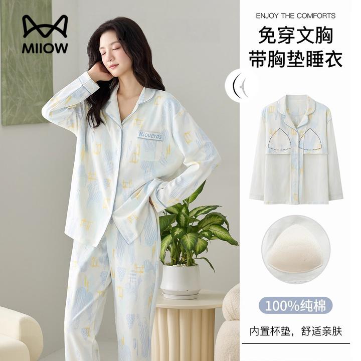 猫人纯棉睡衣女士带胸垫春秋款长袖开衫2025新款可外穿家居服套装