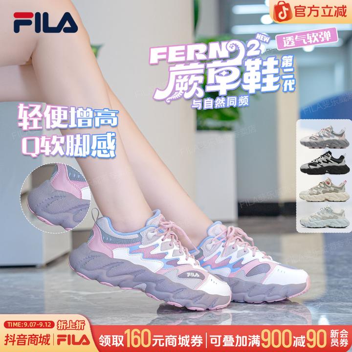 Fila/斐乐老爹鞋【蕨草鞋】冬日时尚穿搭男女轻便增高F12W541135F