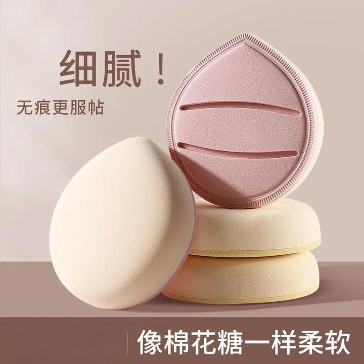 马卡龙软糯Q弹粉扑服帖干湿两用不吃粉不卡粉可水洗粉底气垫专用