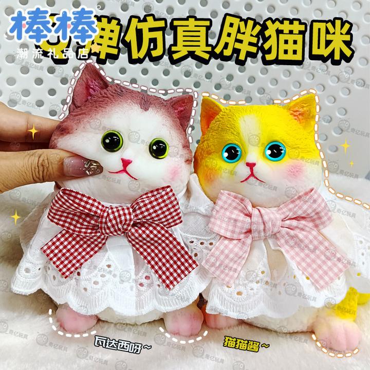 解压仿真猫咪大号手工软胶捏捏乐玩具安全环保高品质现货
