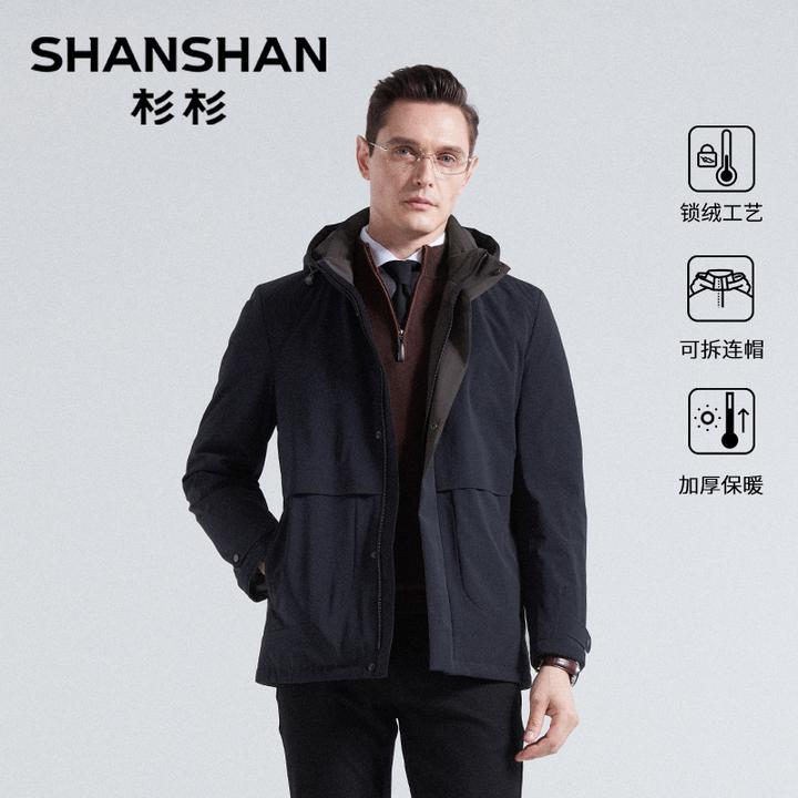 杉杉羽绒服户外加厚抗寒保暖防风S47825011