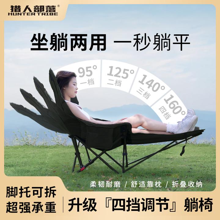 HUNTER TRIBE/猎人部落户外折叠加棉躺椅便携式收缩露营大沙发8号