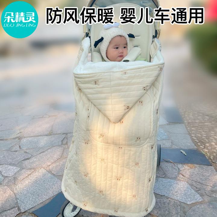 婴儿推车盖毯通用斗篷挡风毯婴儿背带遛娃神器外出防风宝宝披风罩