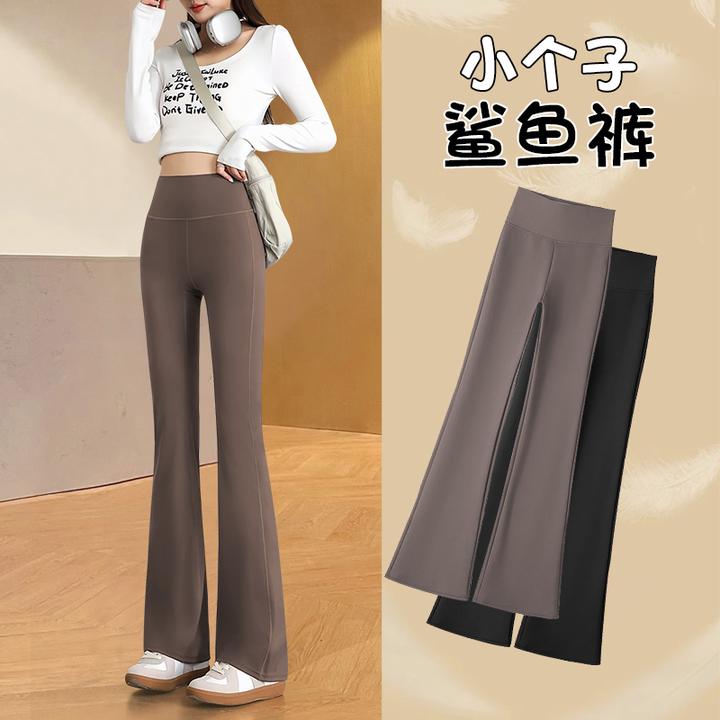 150小个子微喇瑜伽裤女外穿春秋款高腰显瘦加绒喇叭裤芭比鲨鱼裤.