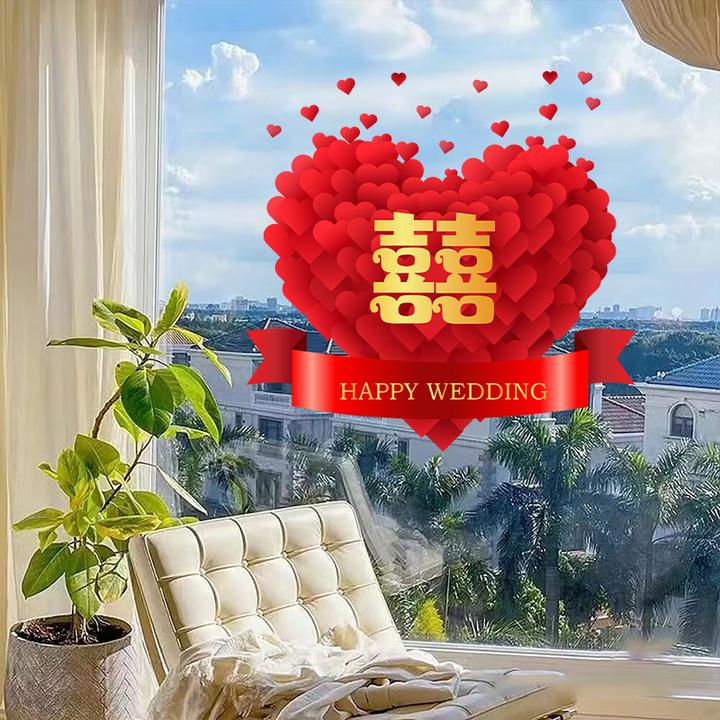 爱心款喜字贴画结婚专用婚礼婚房布置装饰防水静电贴窗花婚庆a