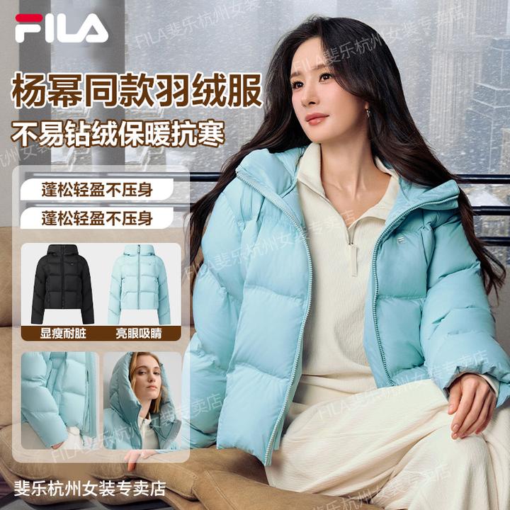 【90鹅绒】Fila/斐乐杨幂同款冬新款保暖时尚羽绒服F11W543916F