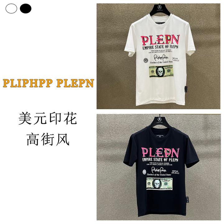PLIPHPP PLEPN时尚圆领修身潮奢t恤男士潮流骷髅头印花短袖 1676