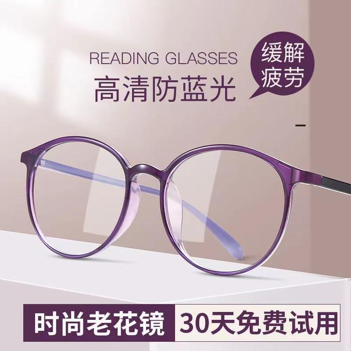 《工厂直发》时尚超轻老花镜男女全框高档时尚树脂超轻防蓝光抗疲劳
