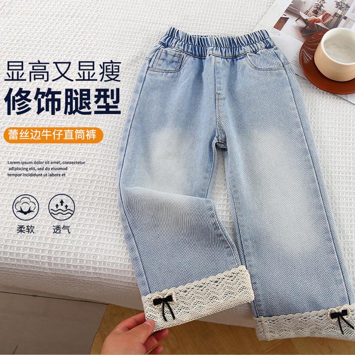 女童裤子春秋款2025新款儿童装春装洋气直筒牛仔裤宝宝春季阔腿裤