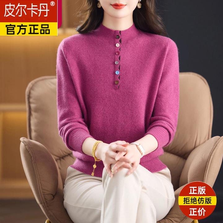 皮尔卡丹高级感羊毛衫女秋冬2025新款半高领毛衣大码妈妈软糯打底