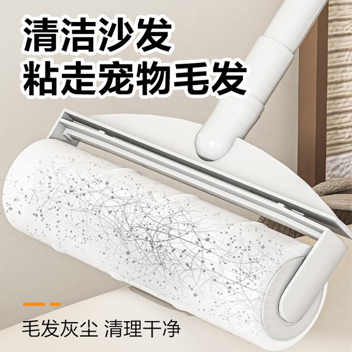 滚筒粘毛器可撕式替换卷纸芯长杆床上黏头发衣服清洁整理猫毛神器