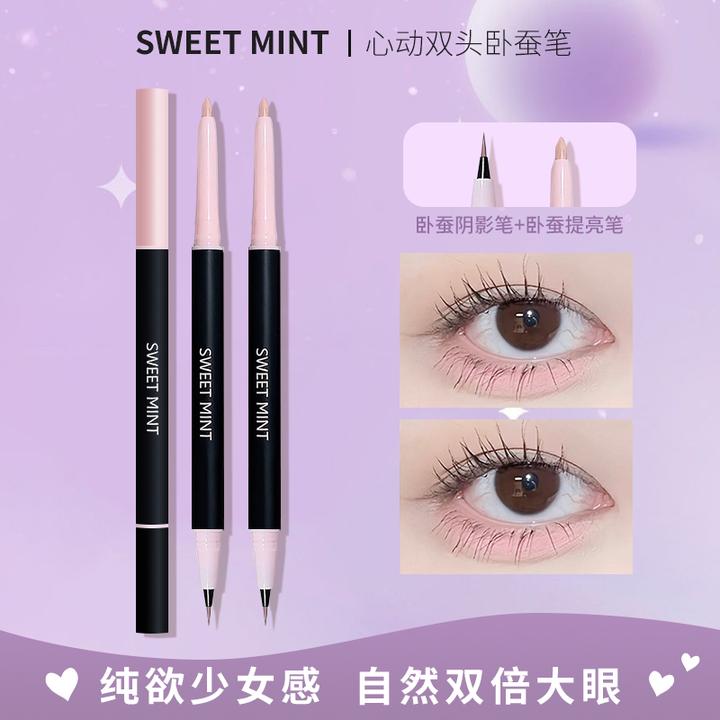 【到手2支】SWEET MINT心动双头卧蚕笔眼妆勾勒防水不晕染提亮卧蚕