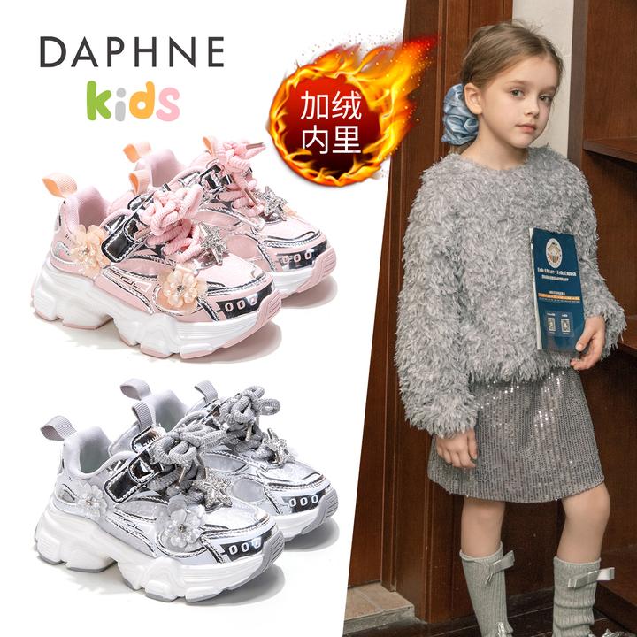 达芙妮秋冬款儿童运动鞋子皮面男女童鞋3-12岁潮款加绒休闲老爹鞋