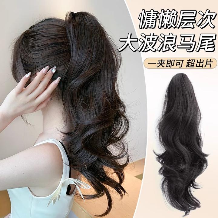 大波浪假发辫高马尾层次感抓夹式仿真发后脑勺长卷发烫发蓬松发尾