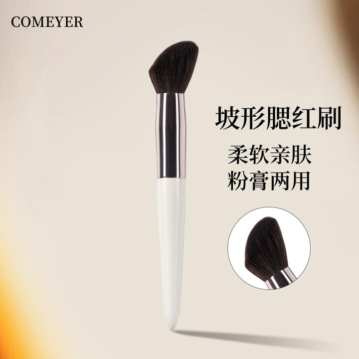 COMEYER/可魅儿坡形腮红刷粉底刷面部修容膏状液体一支定妆化妆刷