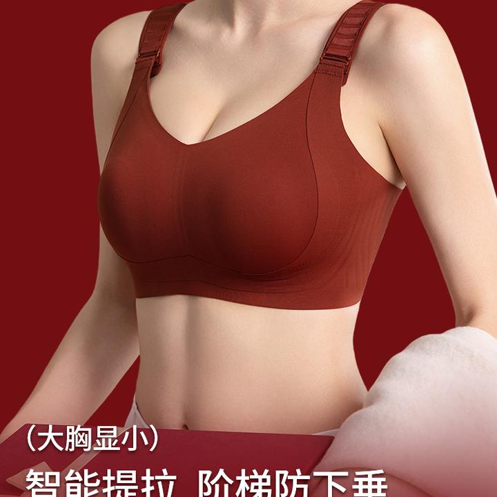 百丽挺【大胸显小】无痕薄款隐形阶梯智能扣随意防下拉加宽肩带文胸