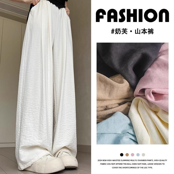 2025夏季薄款女高腰休闲小个子显腿长舒适百搭垂感通勤奶芙山本裤