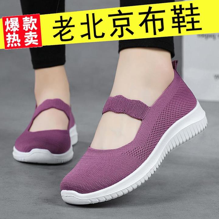 老北京布鞋女夏季软底舒适妈妈凉鞋一脚蹬中老年健步鞋透气老人鞋