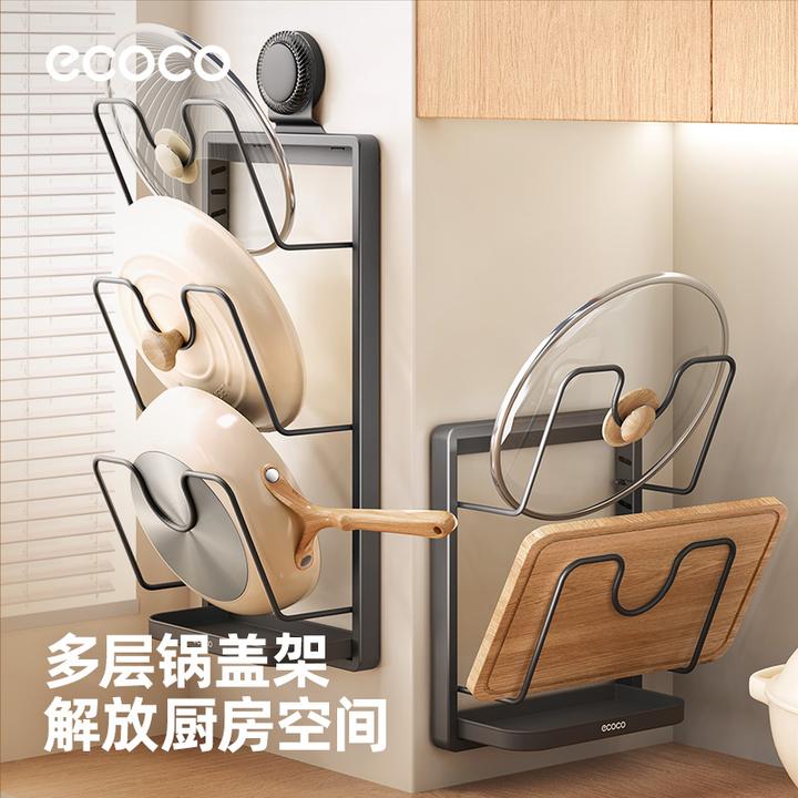ecoco壁挂多层锅盖架吸盘免打孔菜板砧板收纳架多功能厨房置物架