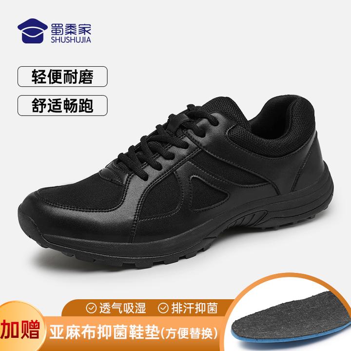 【升级版通勤训练跑鞋】蜀黍家户外黑色作训鞋轻便透气防滑耐磨鞋