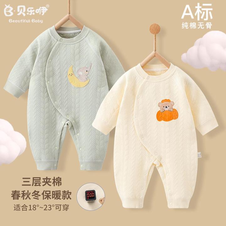 婴儿连体衣保暖纯棉夏秋换季款夹棉满月新生儿衣服春秋保暖加厚