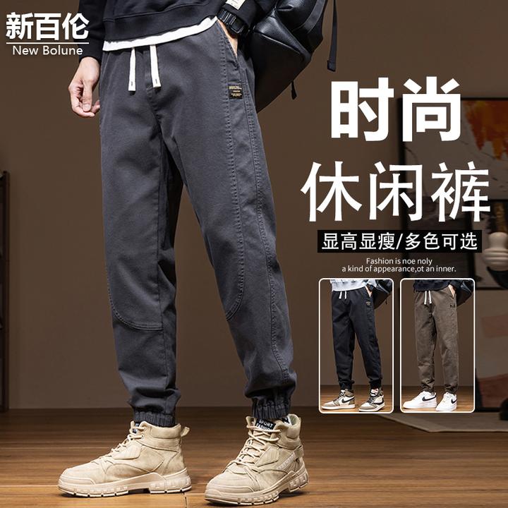 新百伦/NEW BOLUNE保暖运动束脚裤男款秋冬季垂顺宽松休闲长裤子