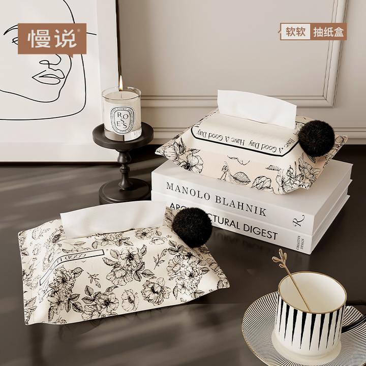 素描郁金香纸巾盒家用客厅装饰实用抽纸盒轻奢高级感纸抽盒餐巾盒