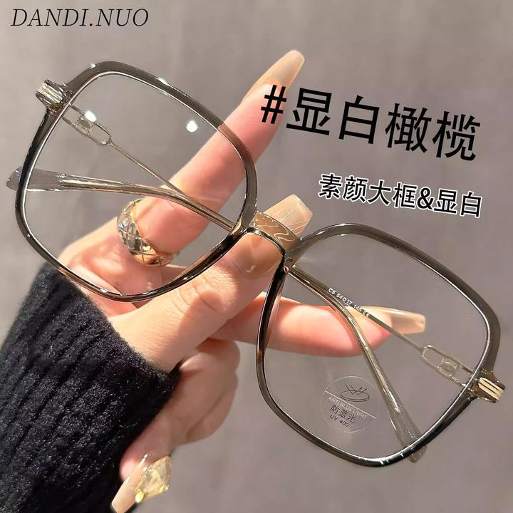 大脸适用近视眼镜大框女可配度数镜片方框显脸小显瘦素颜眼睛架