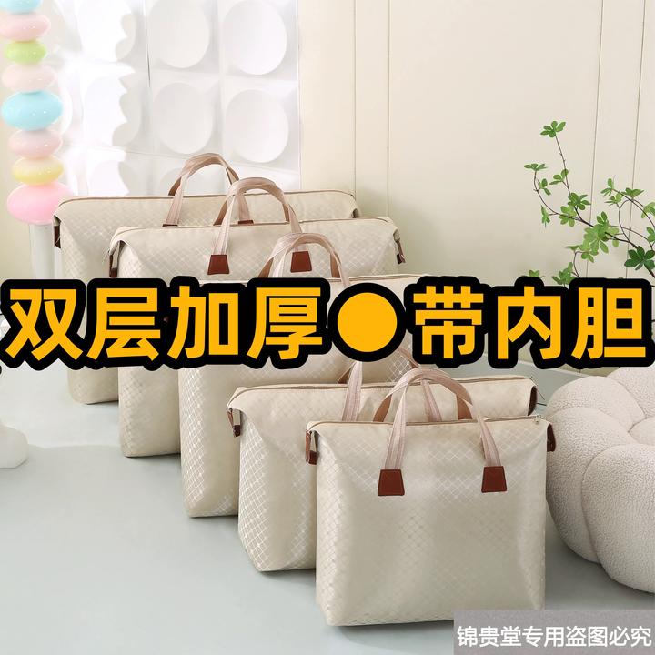 加厚牛津布收纳袋大容量衣服棉被子行李收纳包搬家袋手提打包袋