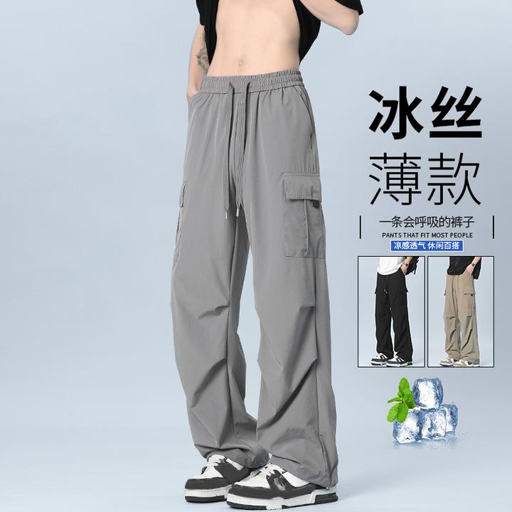 玛斯柏工装裤子男士春秋夏季新款百搭美式垂感秋冬直筒宽松休闲裤