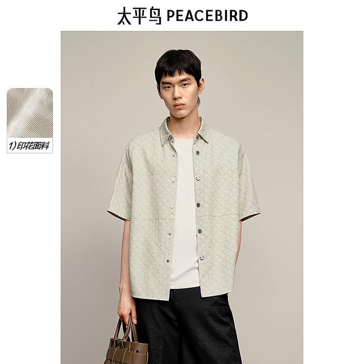 【商场同款】太平鸟男装 潮流老花夏季短袖衬衫外套男B1CJF2303