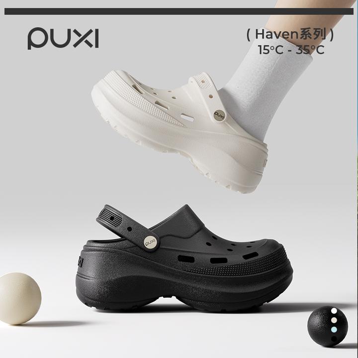 朴西8cm厚底增高洞洞鞋女小个子夏季新款时尚外穿防滑沙滩鞋拖鞋