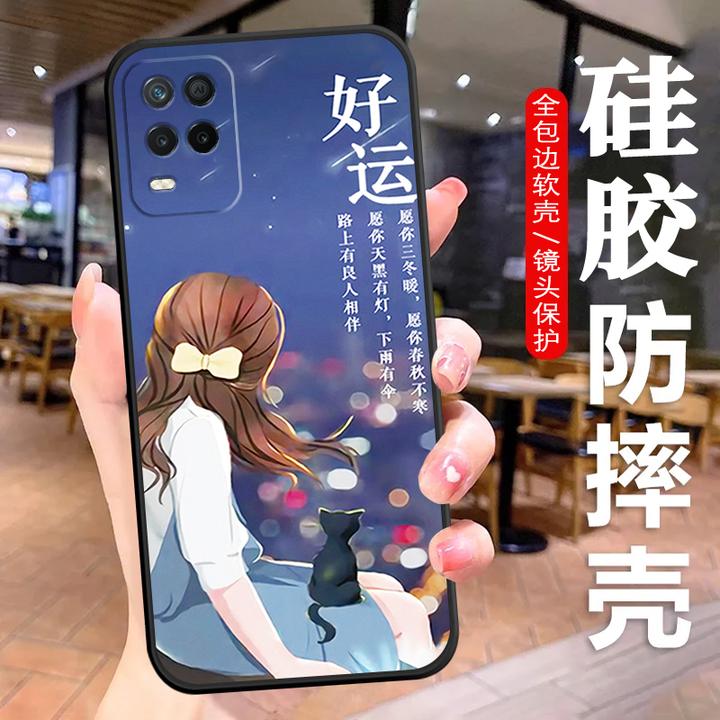 真我V13手机壳RMX3041软硅胶全包RealmeV13防摔男女抗指纹耐脏新