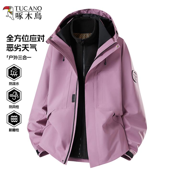 啄木鸟莲雾紫冲锋衣外套2025新款妈妈三合一外套防风防水巨好看的