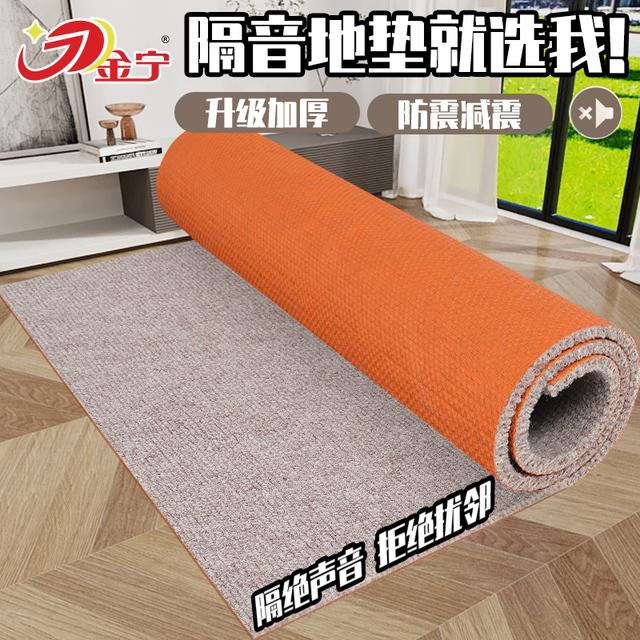 金宁家用房间卧室吸音地毯加厚超强专业隔音减震跑步静音灰色地垫