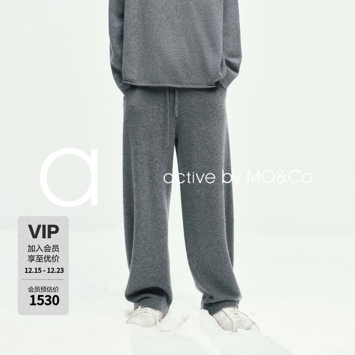 【active系列】MOCO卫裤2025冬新品绵羊毛山羊绒高腰MBE4PAT048