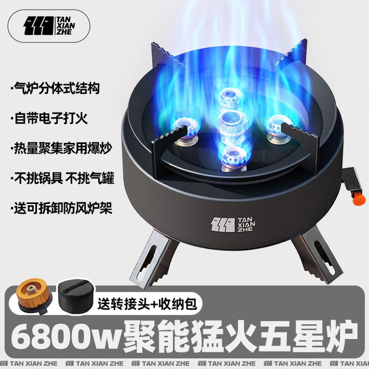 探险者分体式卡式炉户外炊具便携式燃气炉猛火煮茶炉露营卡磁炉