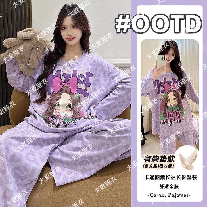 【100%棉长袖长裤带胸垫】2025新款秋季睡衣女士带胸垫家居服套装