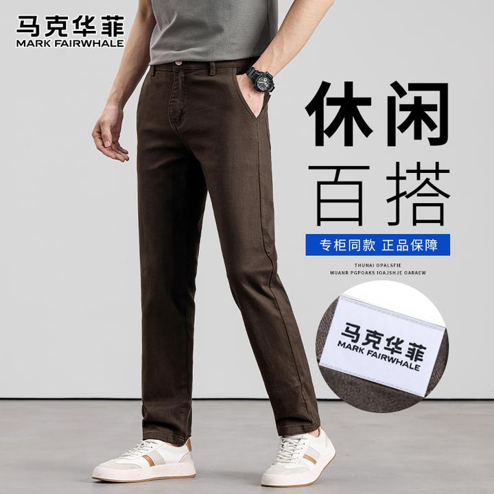 马克华菲咖啡色直筒牛仔裤男士秋季2025新款时尚潮牌商务休闲长裤